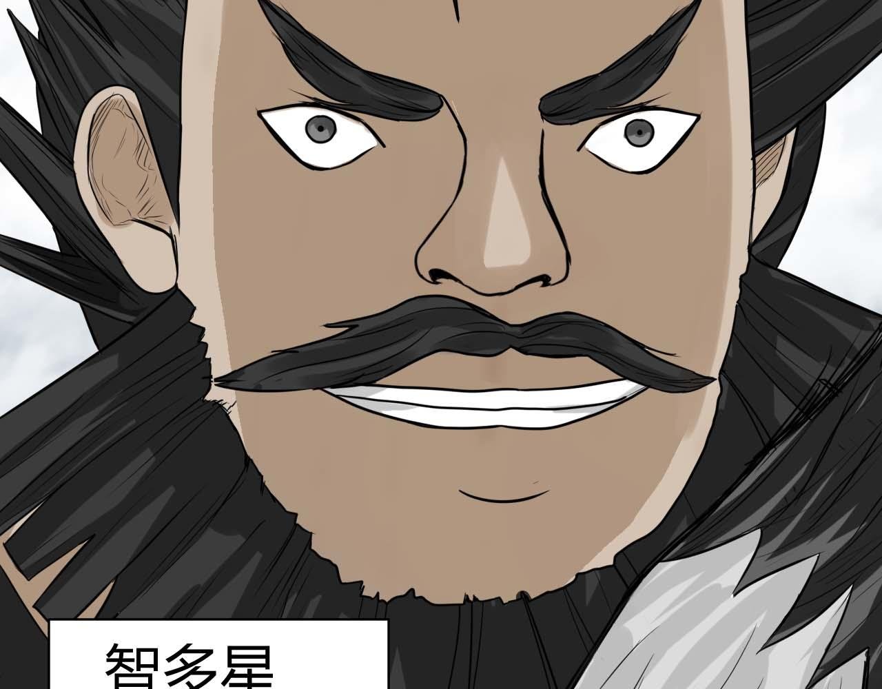 第二话 上飘渺山