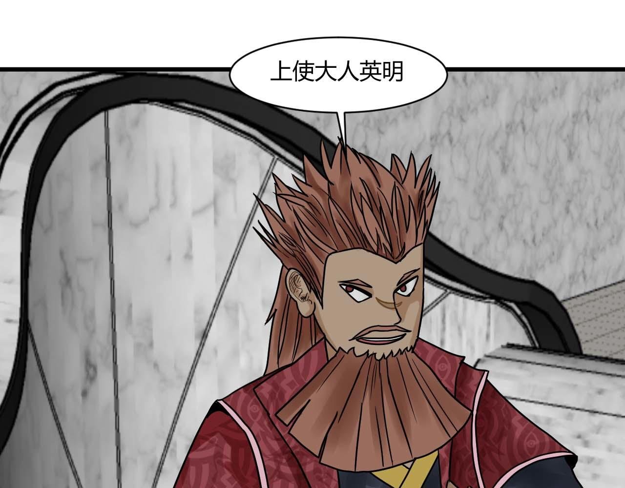 第一话 瓜分缥缈星河宗