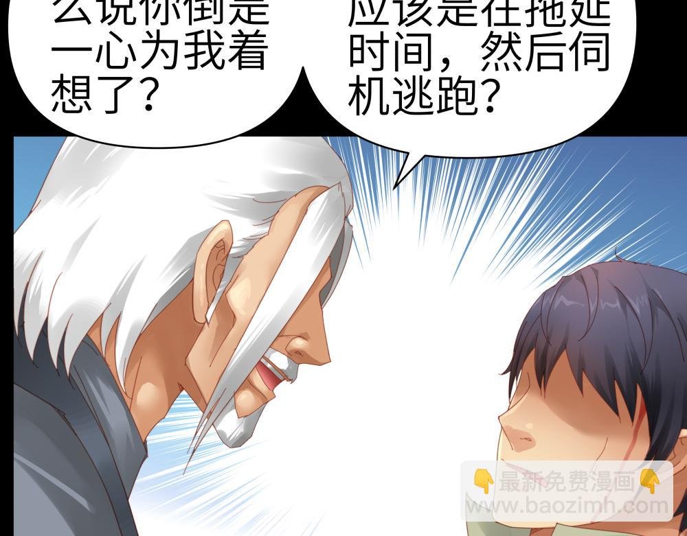 第3话：爆炸