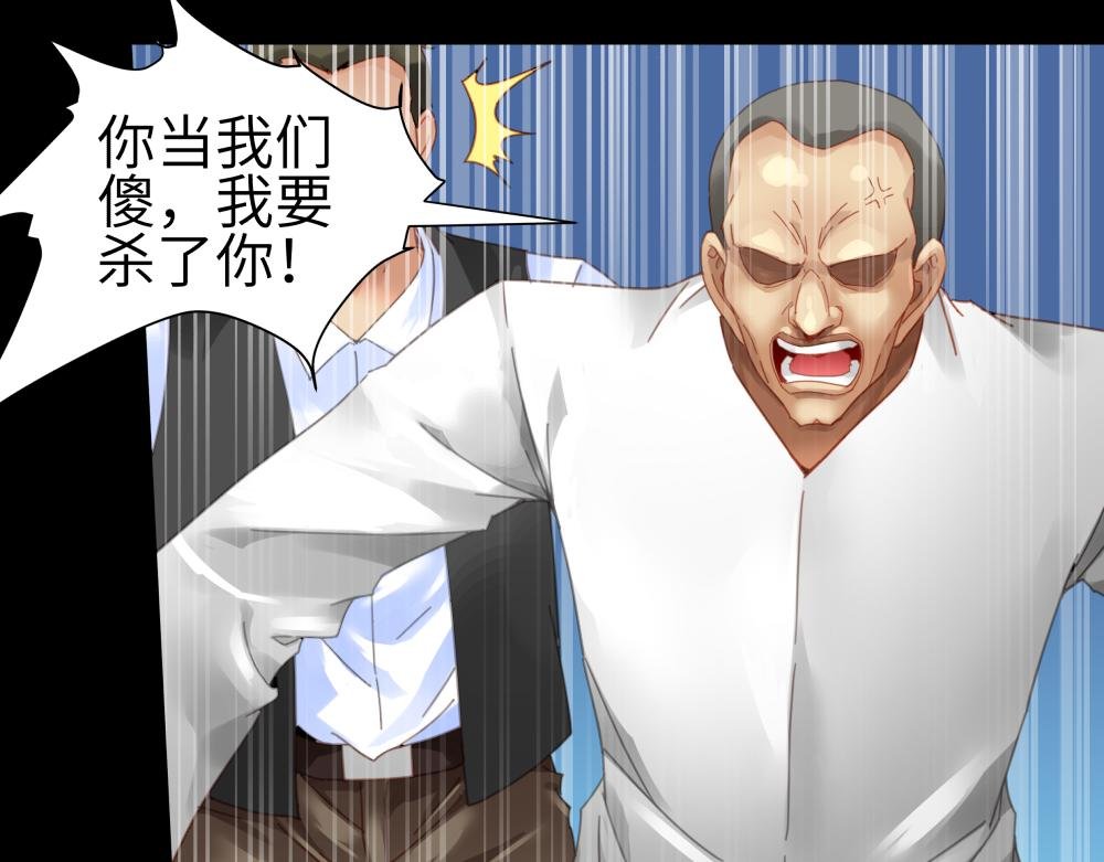 第2话：主动请缨