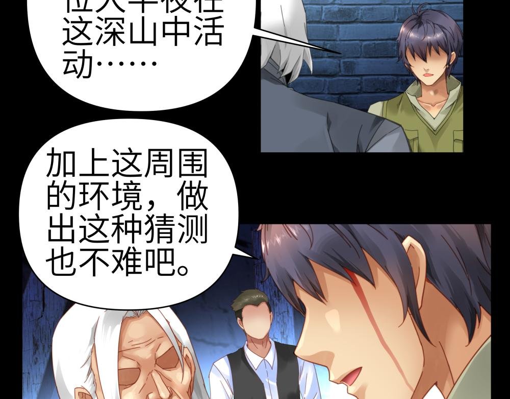 第2话：主动请缨