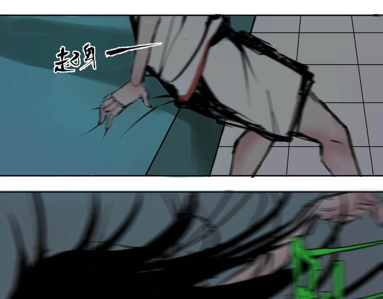 第三话、傀儡之术
