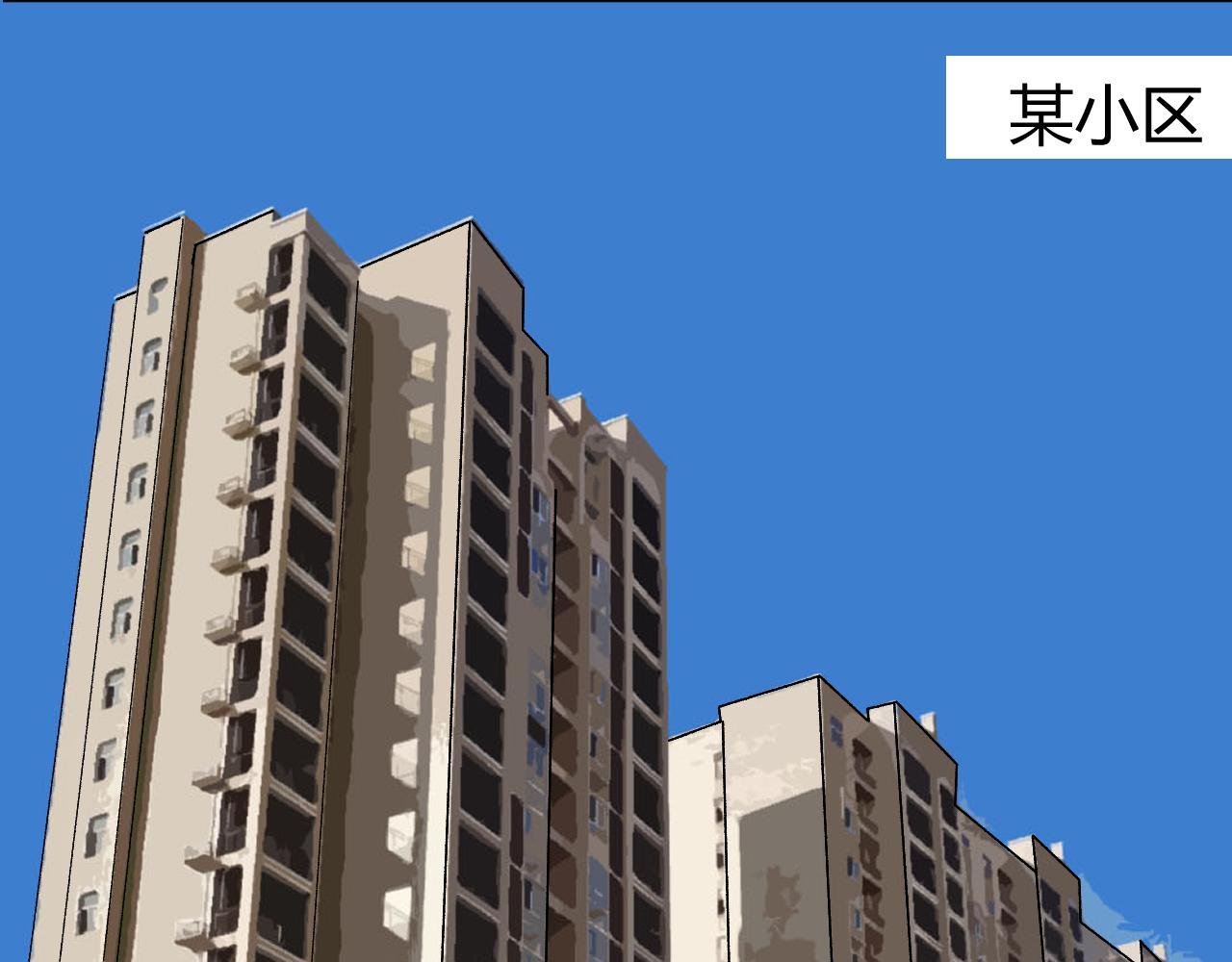 第二话、回家