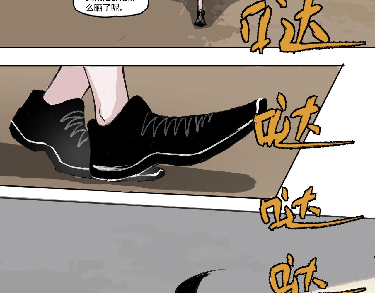 第二话、回家