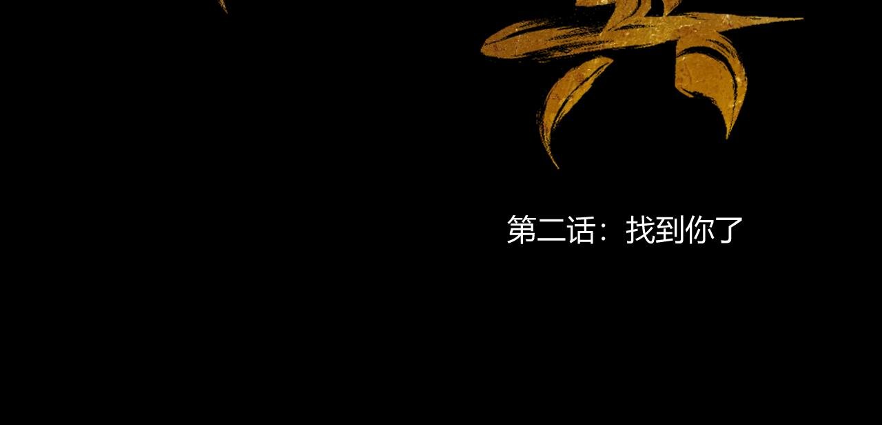 第二话、回家