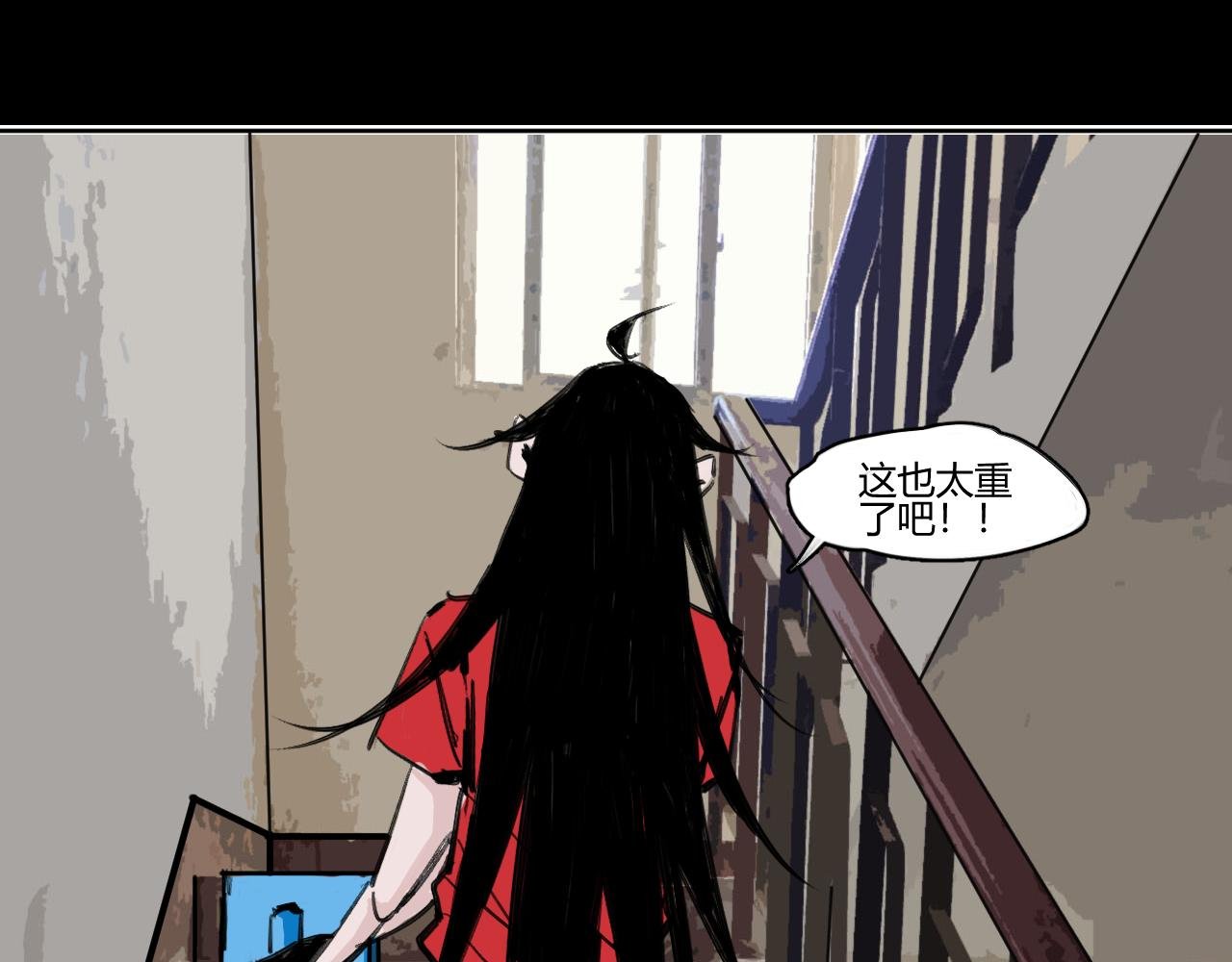 第二话、回家