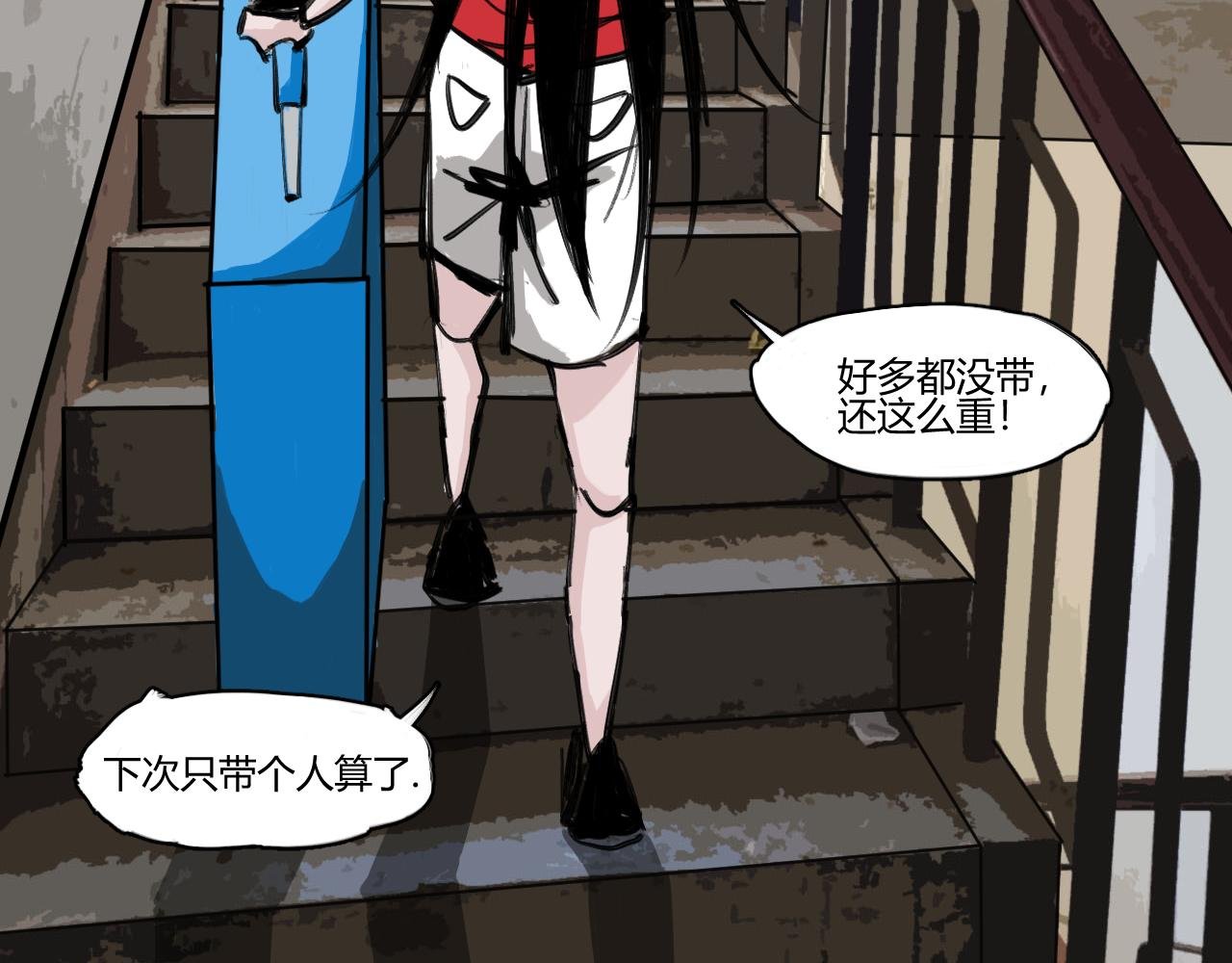 第二话、回家