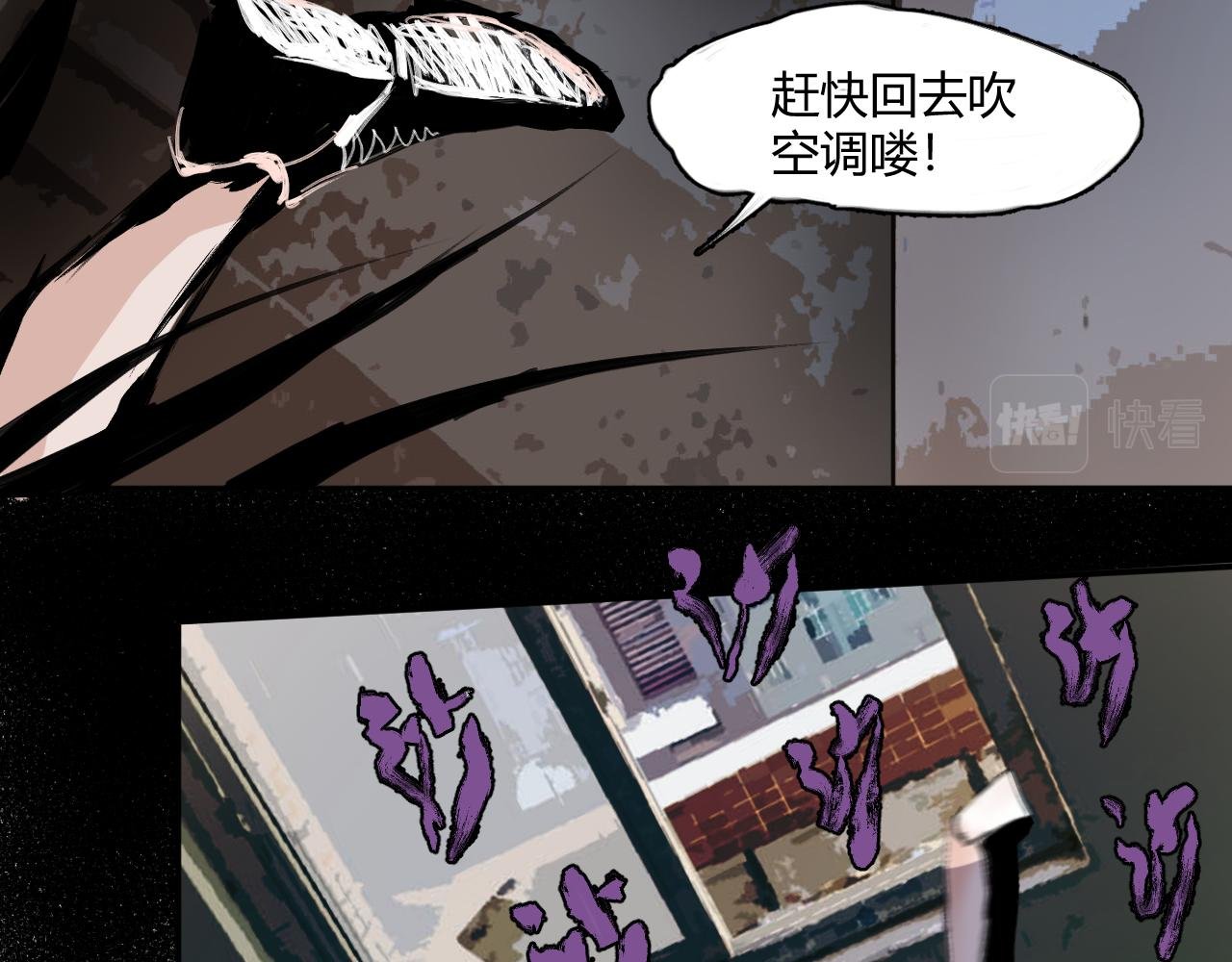 第二话、回家