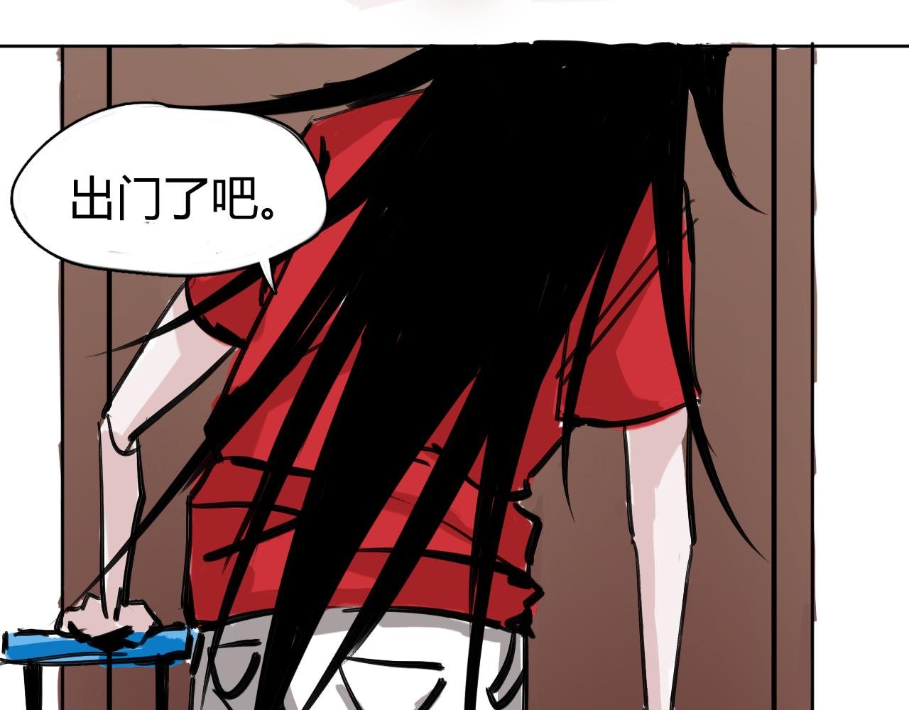 第二话、回家