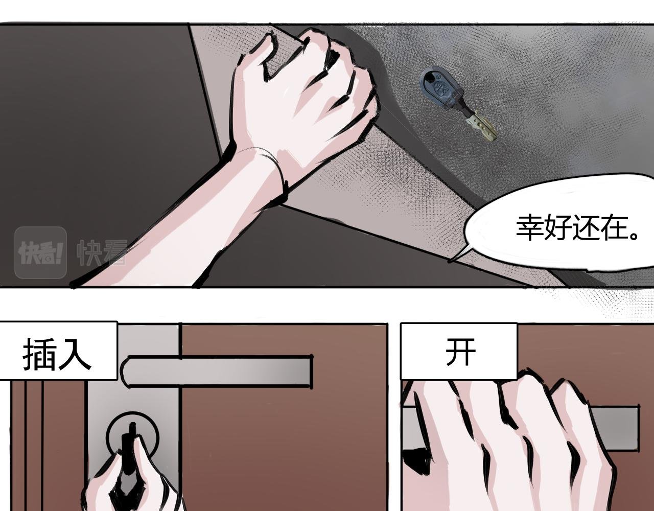 第二话、回家
