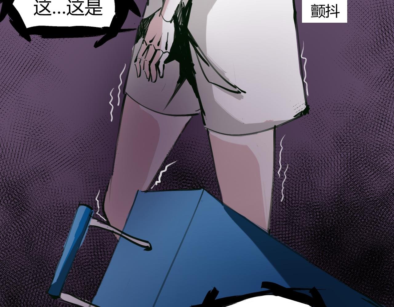 第二话、回家