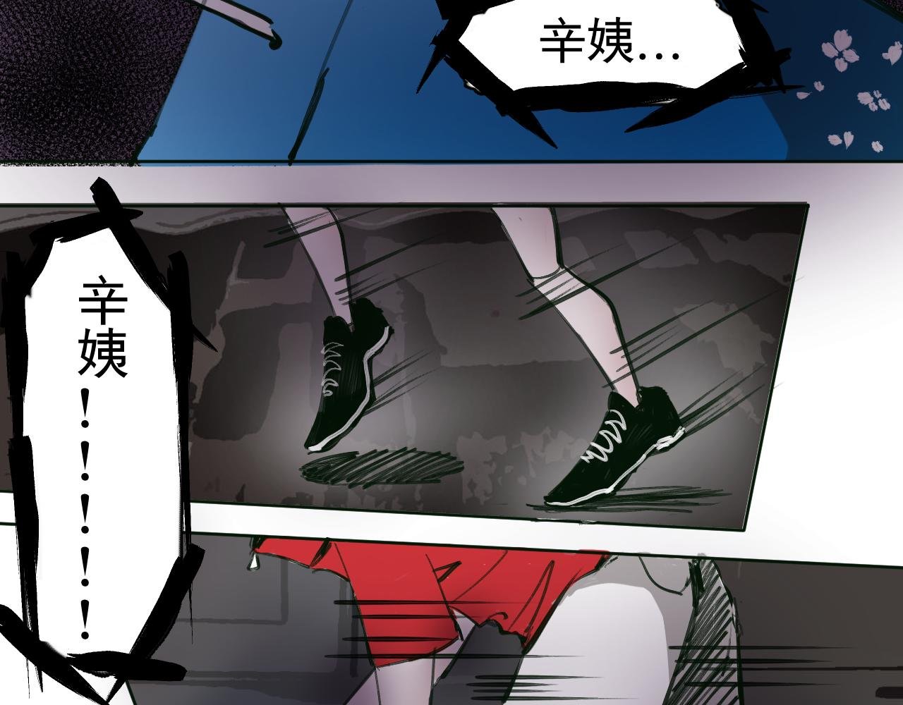 第二话、回家