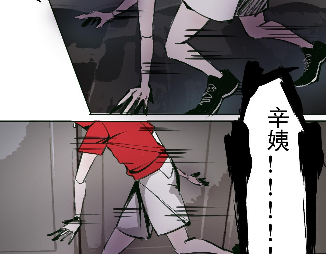 第二话、回家