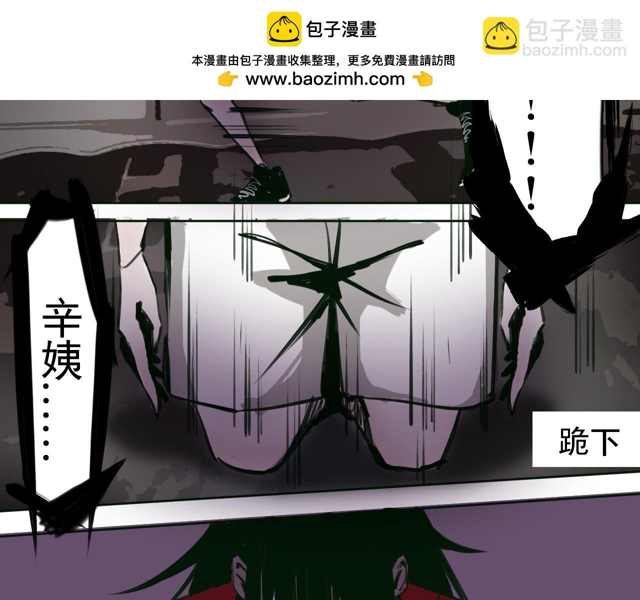 第二话、回家