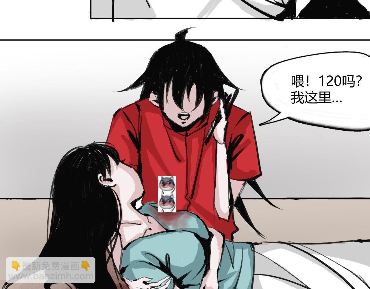 第二话、回家