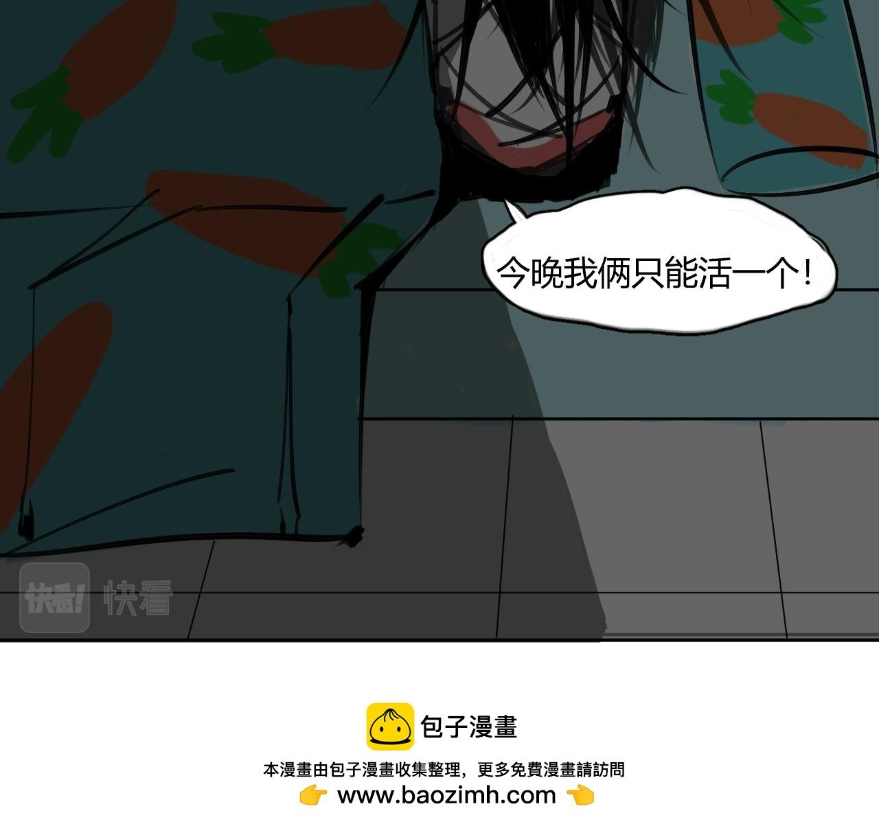 第二话、回家