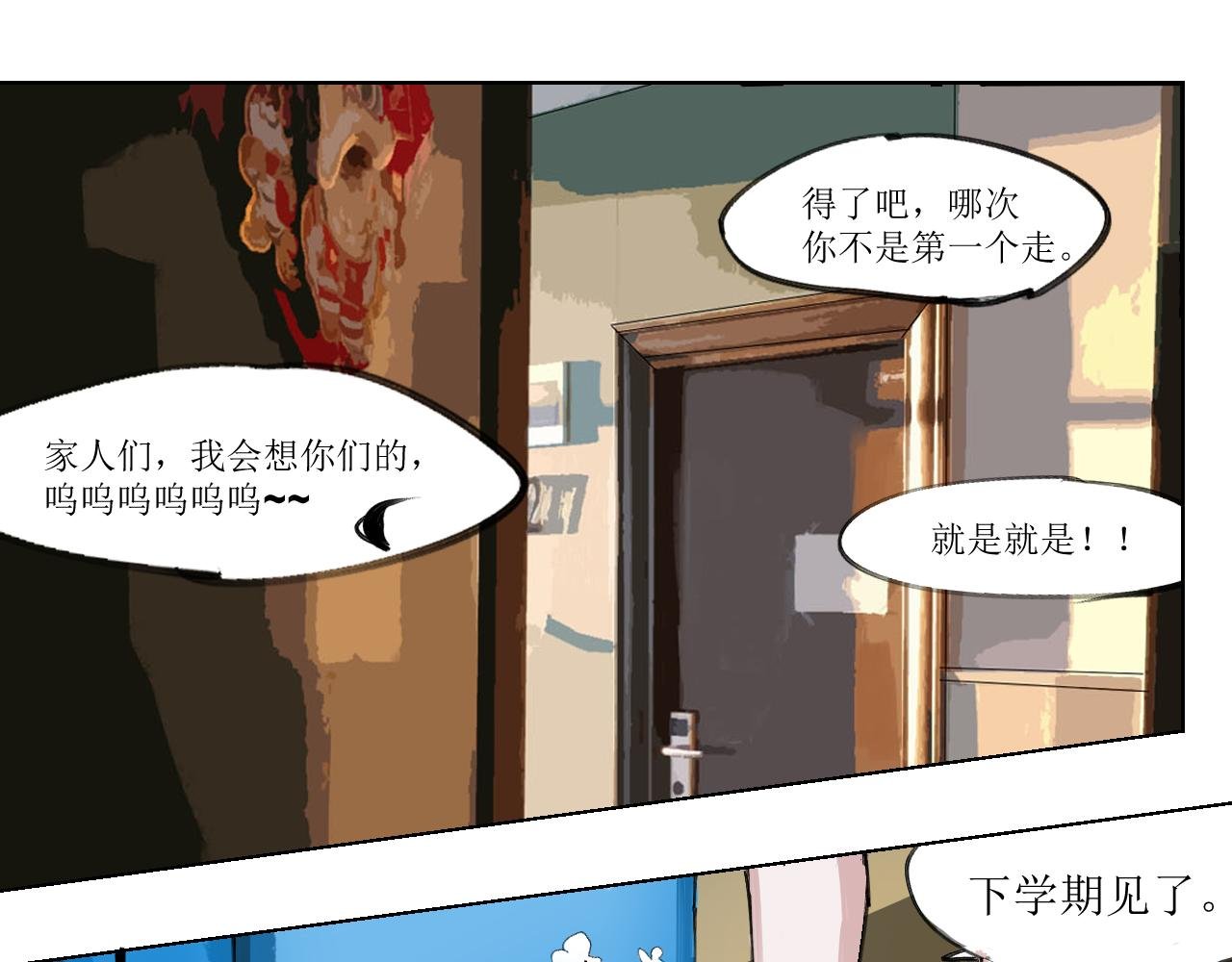 第一话、试探