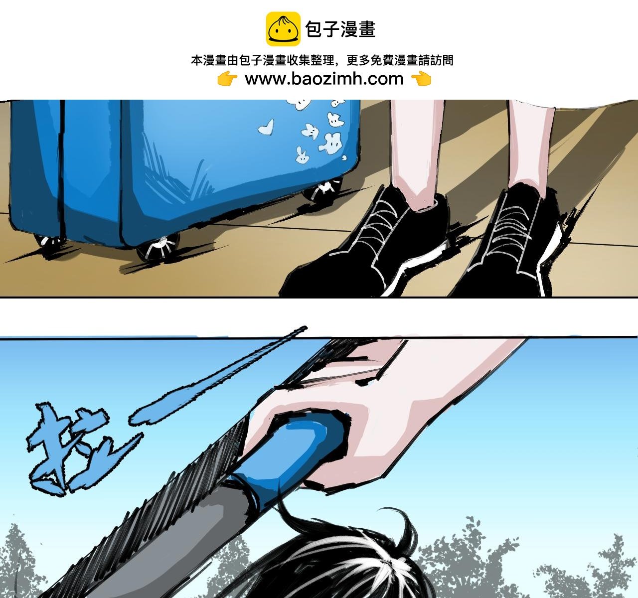 第一话、试探