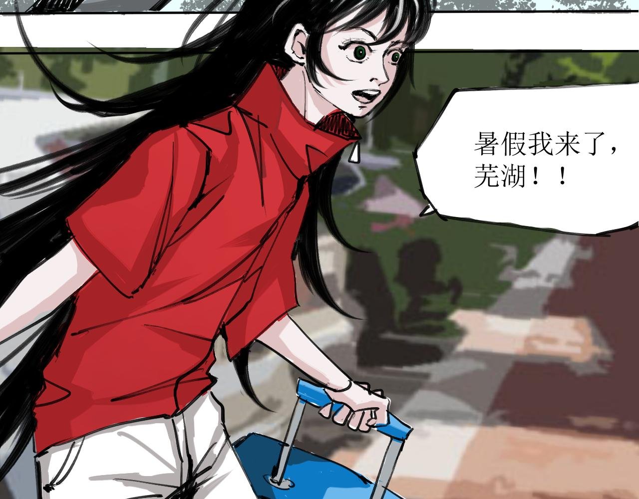 第一话、试探