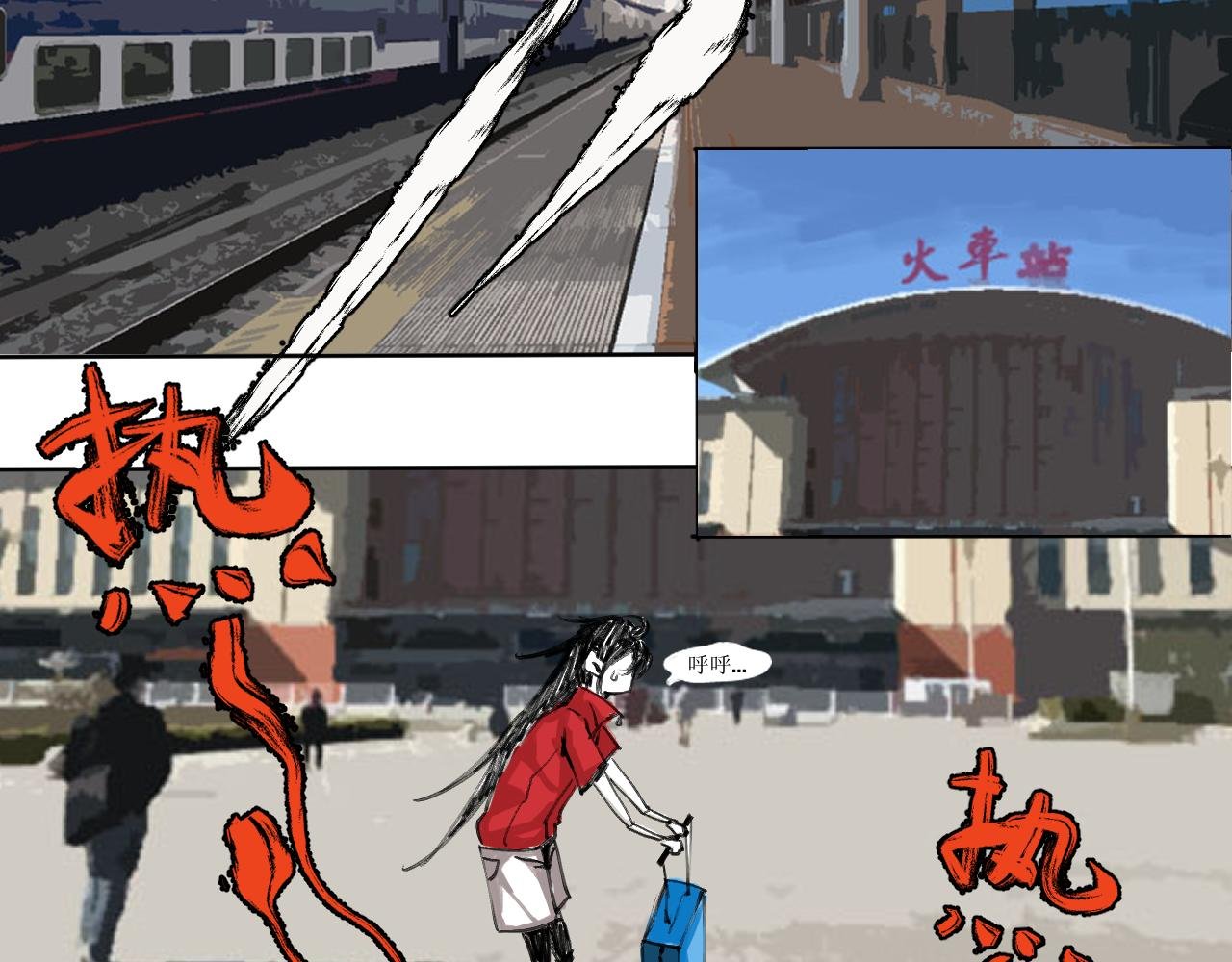 第一话、试探