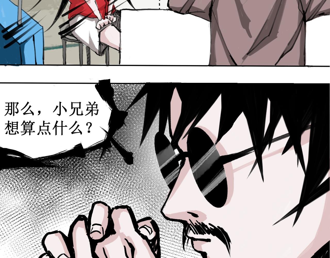第一话、试探