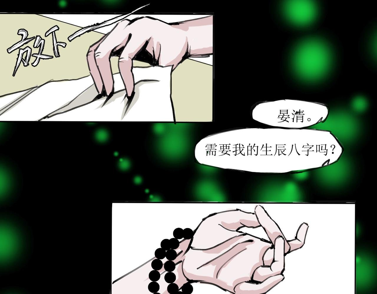 第一话、试探
