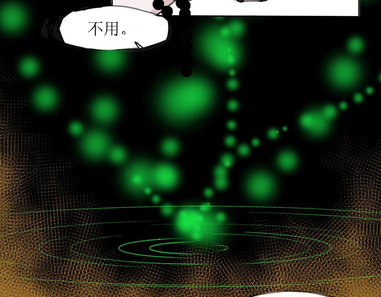 第一话、试探