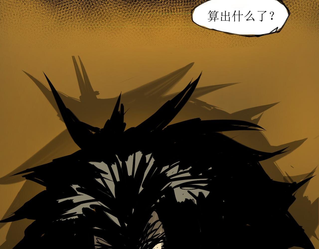 第一话、试探