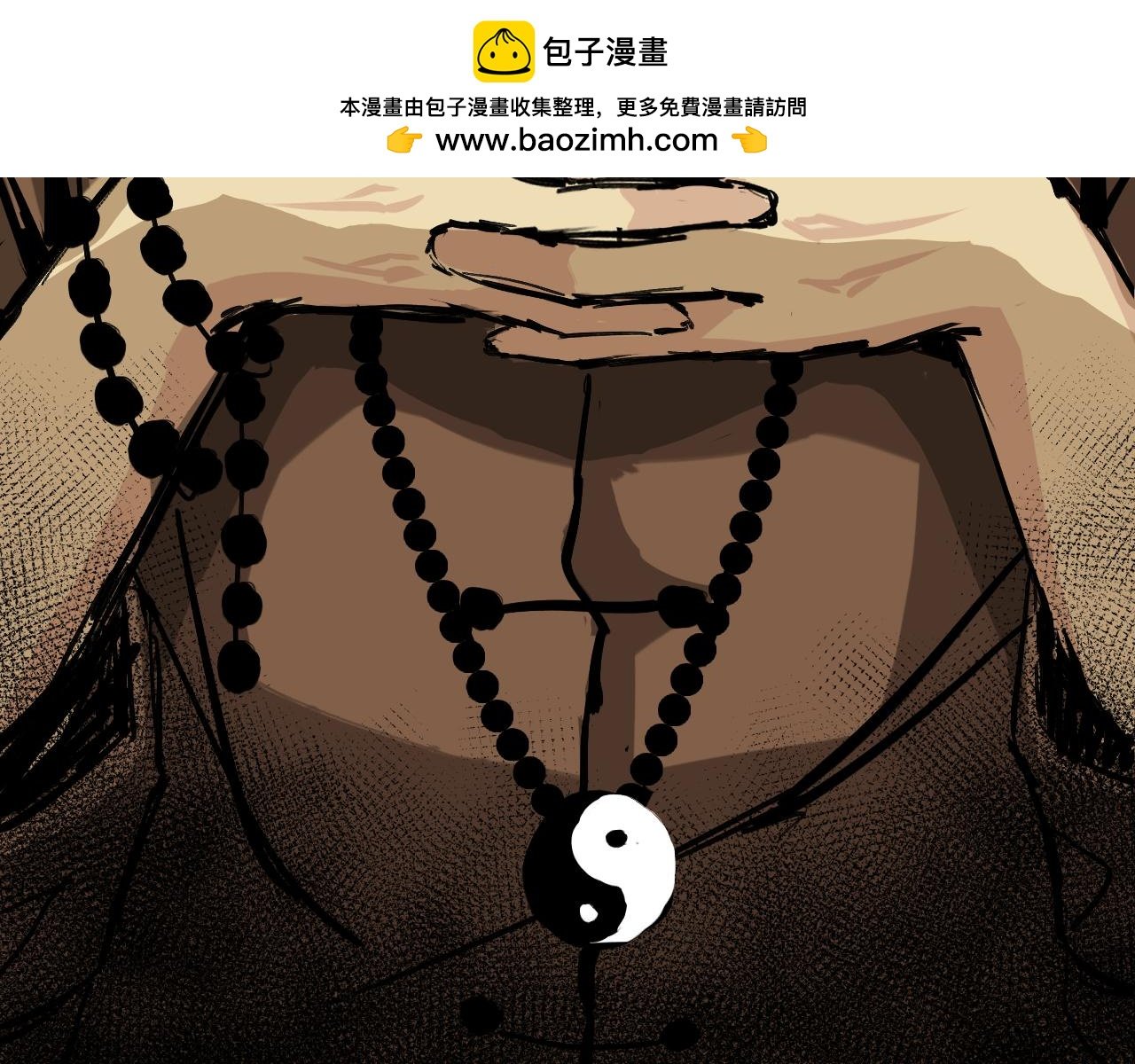第一话、试探