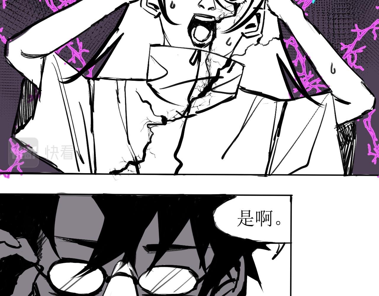 第一话、试探