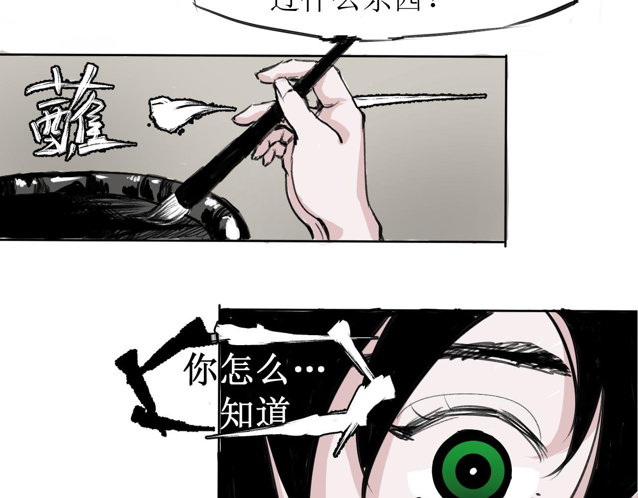 第一话、试探