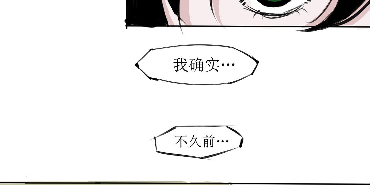 第一话、试探