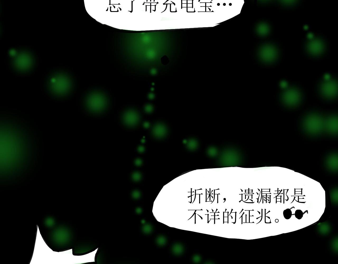第一话、试探