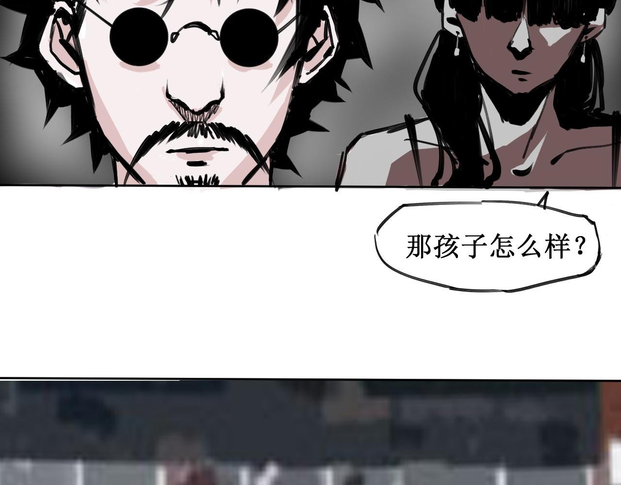 第一话、试探