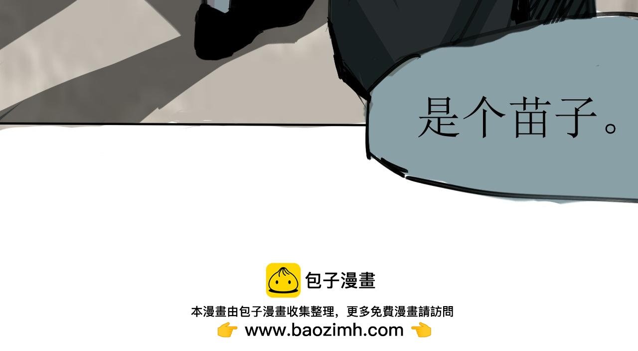 第一话、试探