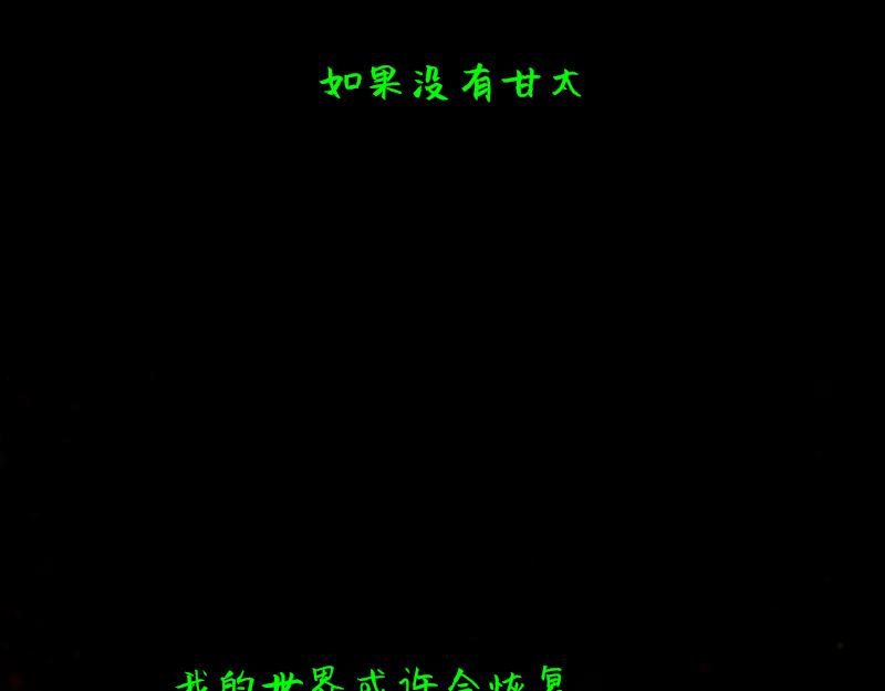 no.3 你是我的唯一