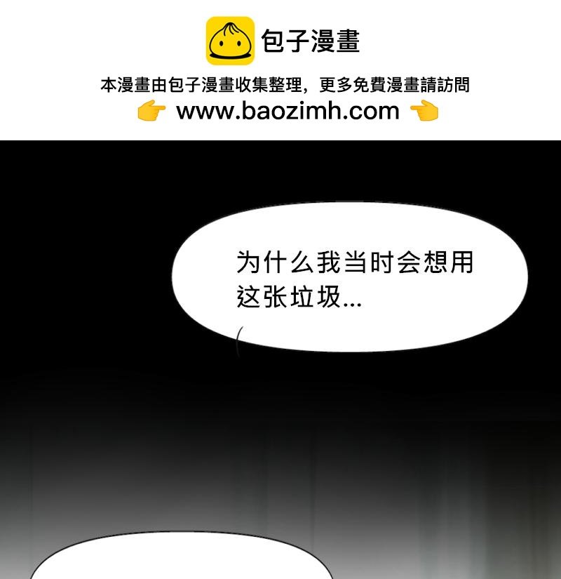 no.2 非附和友谊