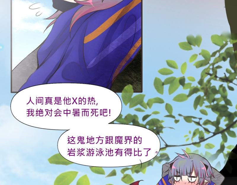 no.2 非附和友谊