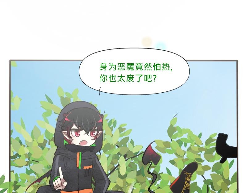 no.2 非附和友谊