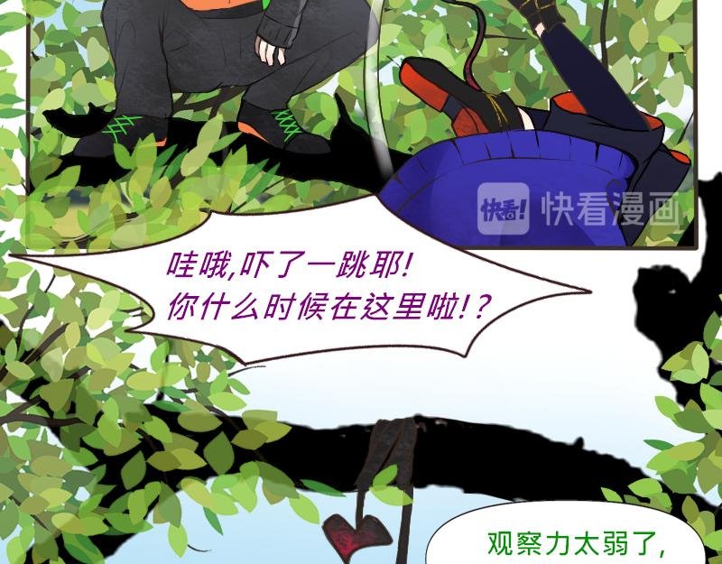 no.2 非附和友谊