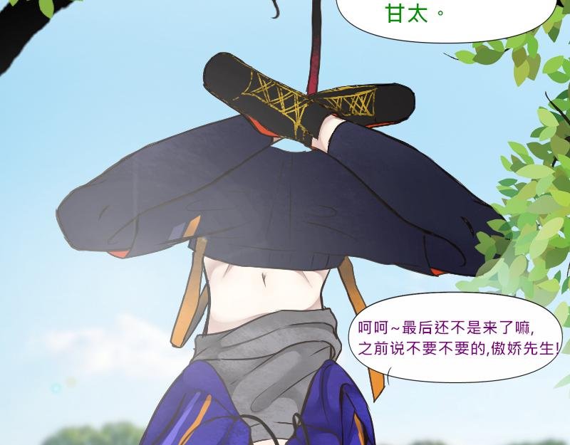 no.2 非附和友谊
