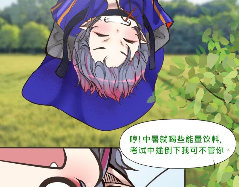 no.2 非附和友谊