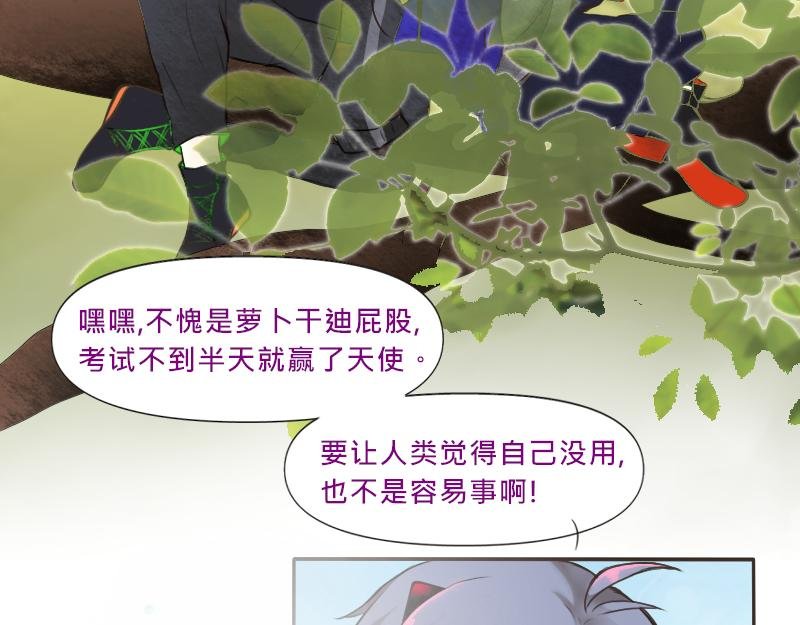 no.2 非附和友谊