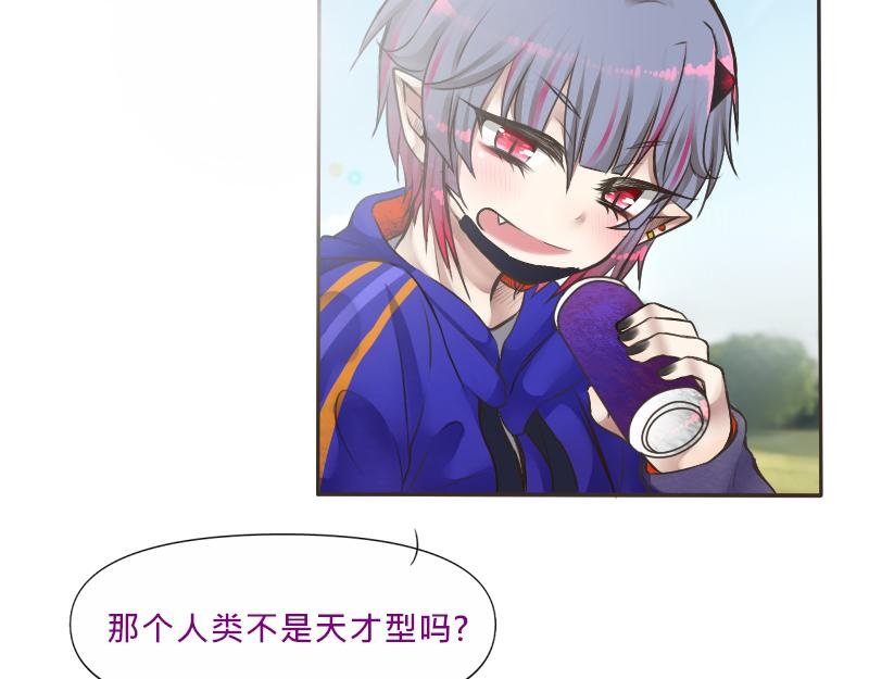no.2 非附和友谊