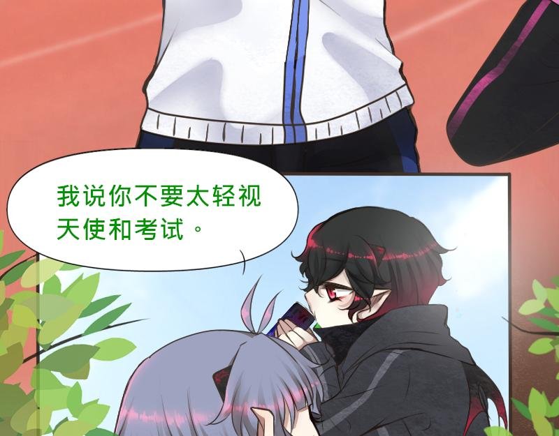no.2 非附和友谊