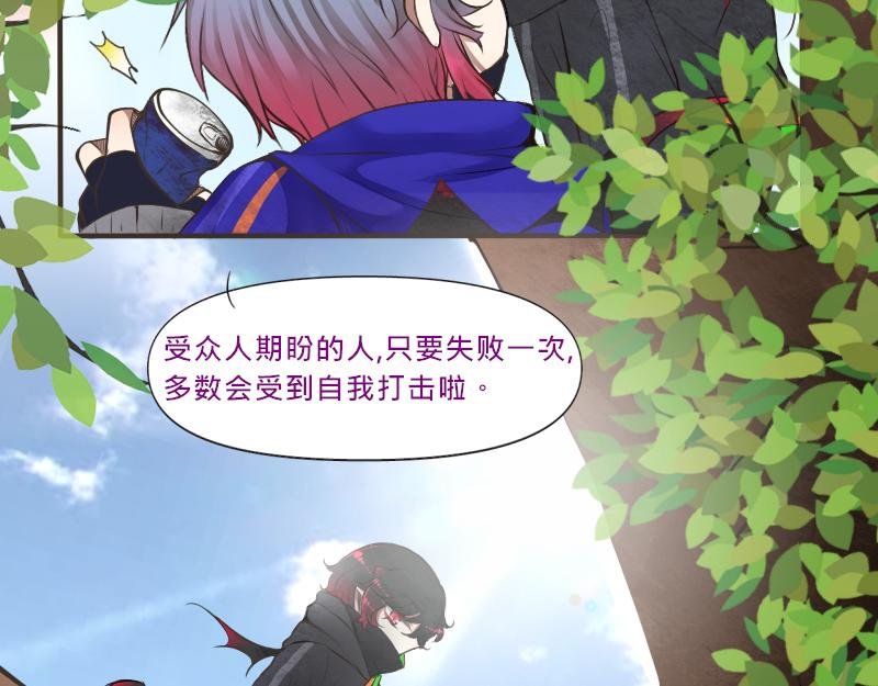 no.2 非附和友谊