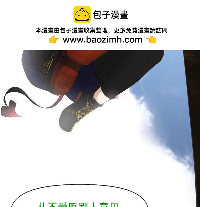 no.2 非附和友谊