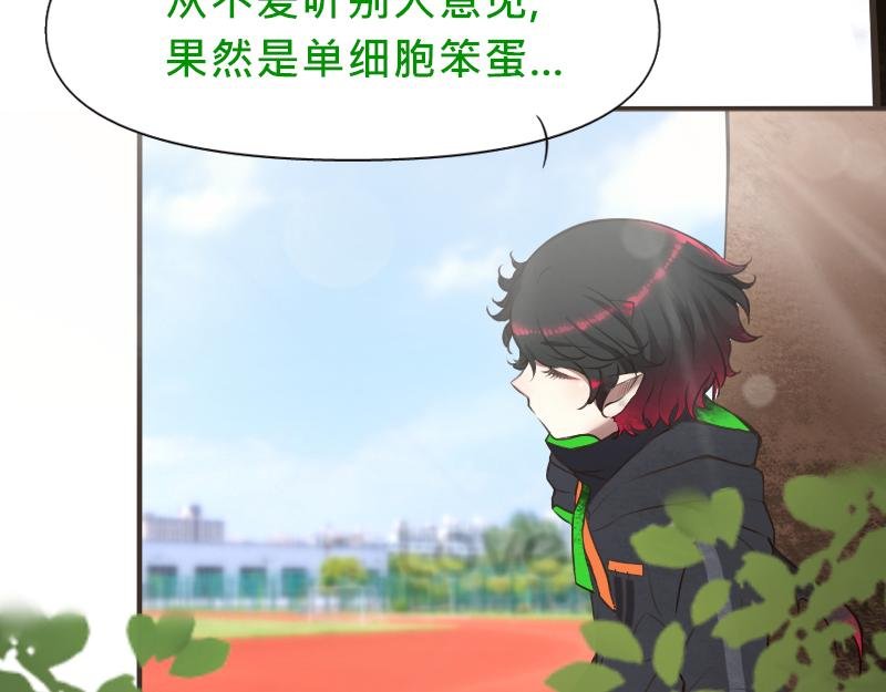 no.2 非附和友谊