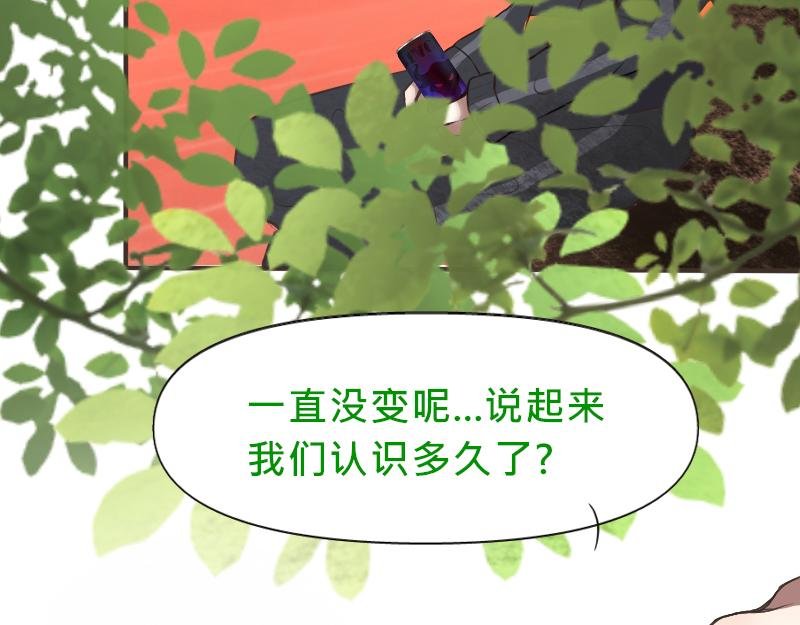 no.2 非附和友谊