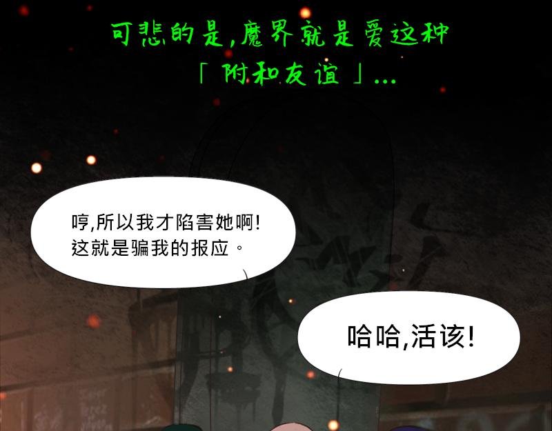 no.2 非附和友谊